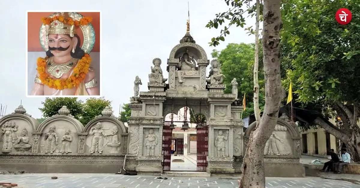 Bisrakh Ravan Temple